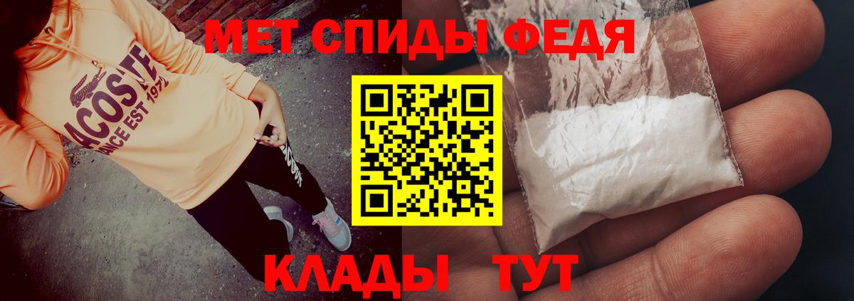 Конопля  ГАШ  Сибай  Cocaine  МЕФ кристаллы  Вход с VPN 