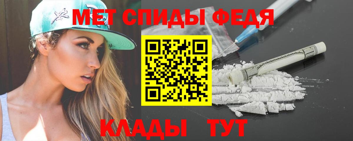 АМФ 97%  Вход с VPN  Сибай 