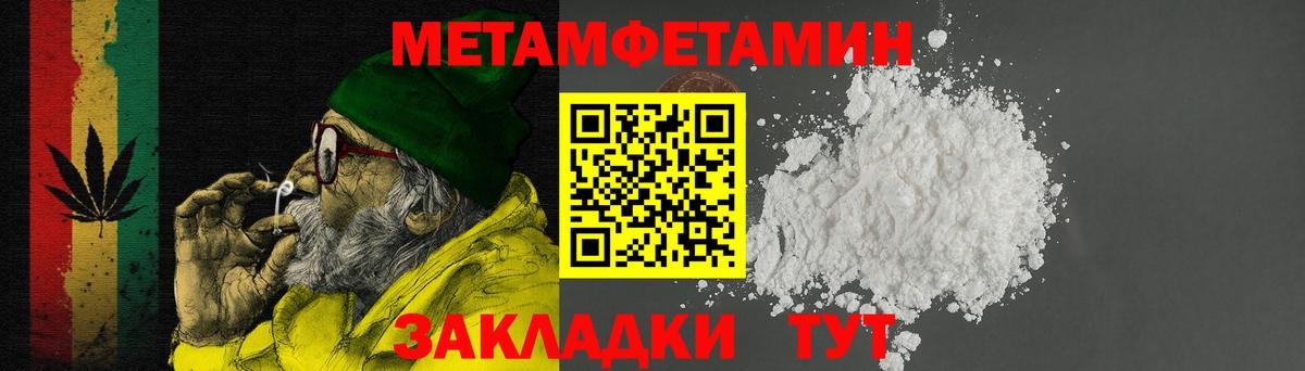 АМФ 97% Сибай