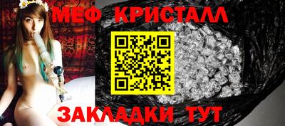 первитин Пыть-Ях