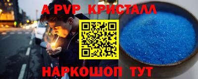 первитин Пугачёв