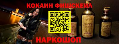 первитин Пыть-Ях