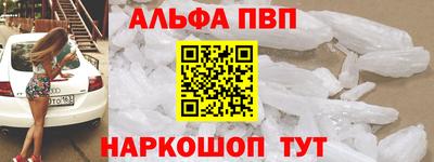 первитин Пугачёв