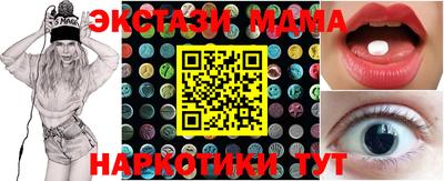прущая мука Пушкино
