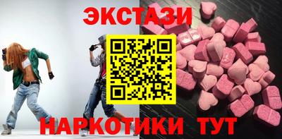 первитин Пыть-Ях