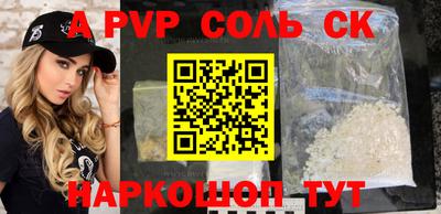 прущая мука Пушкино
