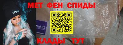 первитин Пыть-Ях