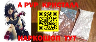 прущая мука Пушкино