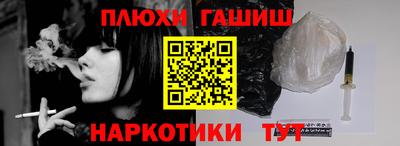 прущая мука Пушкино