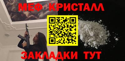 первитин Пыть-Ях