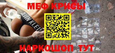 первитин Пугачёв