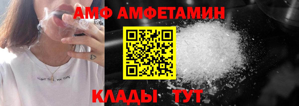 Метамфетамин пудра  Метамфетамин пудра  Сибай  Вход с VPN 