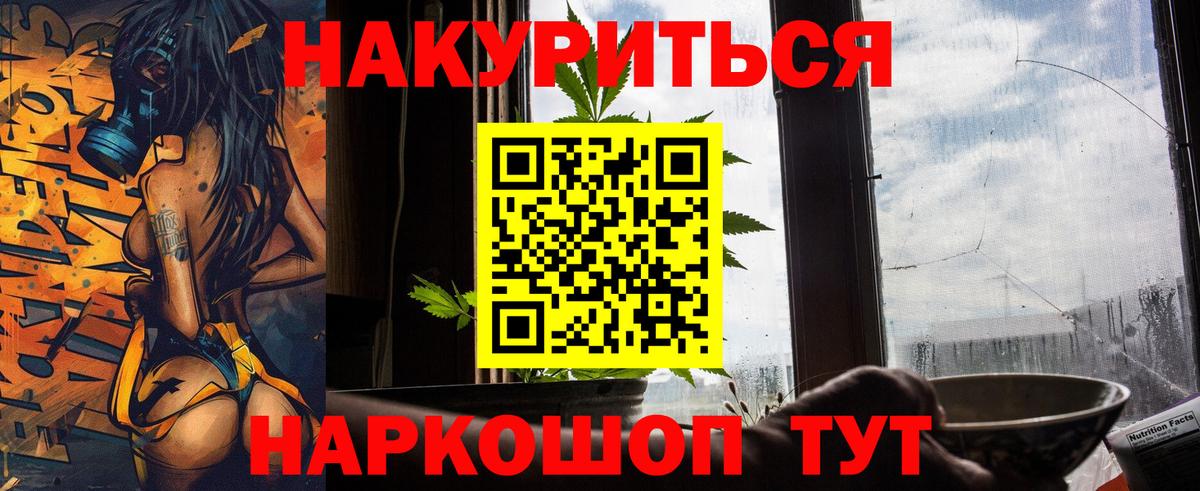 МАРИХУАНА ГИДРОПОН Сибай
