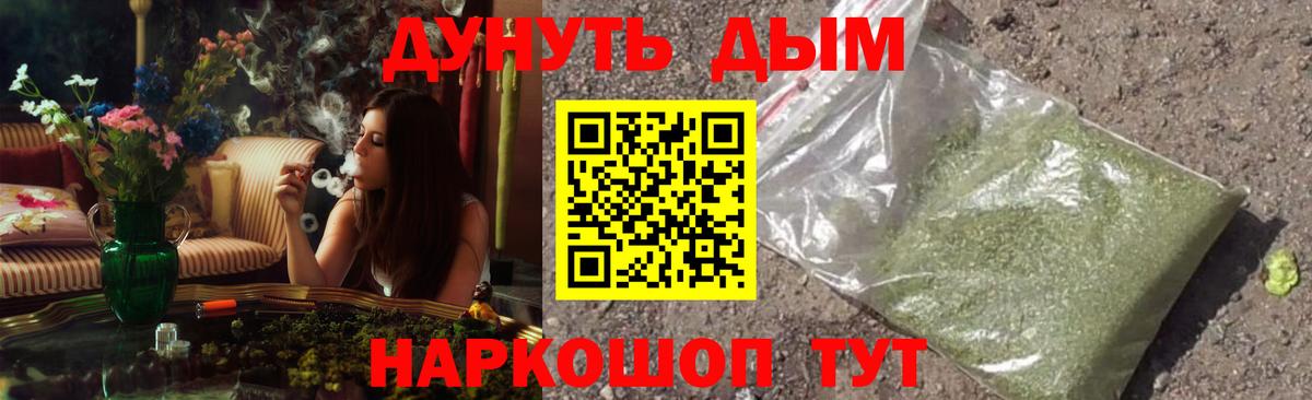 Канабис план  Канабис план  Вход с VPN  Каннабис LSD WEED  Сибай 